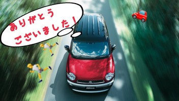初売りありがとうございました！！！
